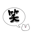 語彙力のない猫ちゃん（個別スタンプ：38）