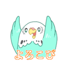 もちまる鳥 セキセイインコ編（個別スタンプ：4）