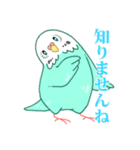 もちまる鳥 セキセイインコ編（個別スタンプ：9）