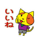 ポンカちゃんスタンプ日常編その2（個別スタンプ：1）