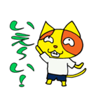 ポンカちゃんスタンプ日常編その2（個別スタンプ：2）