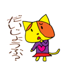 ポンカちゃんスタンプ日常編その2（個別スタンプ：6）