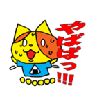 ポンカちゃんスタンプ日常編その2（個別スタンプ：7）