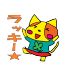 ポンカちゃんスタンプ日常編その2（個別スタンプ：8）