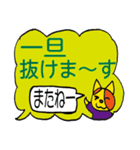 ポンカちゃんスタンプ日常編その2（個別スタンプ：10）