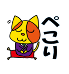 ポンカちゃんスタンプ日常編その2（個別スタンプ：12）