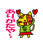 ポンカちゃんスタンプ日常編その2（個別スタンプ：13）