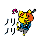 ポンカちゃんスタンプ日常編その2（個別スタンプ：14）