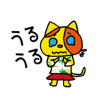 ポンカちゃんスタンプ日常編その2（個別スタンプ：16）