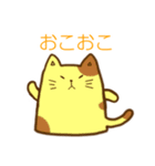 ねこ 表情豊かで個性あふれるねこたち（個別スタンプ：23）