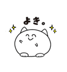 まるねこちゃんの日常（個別スタンプ：1）