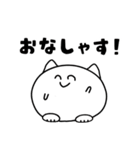 まるねこちゃんの日常（個別スタンプ：3）