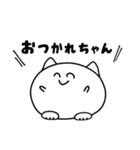 まるねこちゃんの日常（個別スタンプ：6）