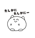 まるねこちゃんの日常（個別スタンプ：8）
