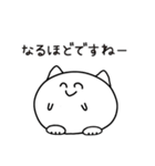まるねこちゃんの日常（個別スタンプ：9）
