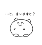 まるねこちゃんの日常（個別スタンプ：10）