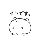 まるねこちゃんの日常（個別スタンプ：13）