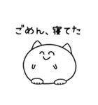 まるねこちゃんの日常（個別スタンプ：15）