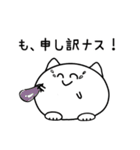 まるねこちゃんの日常（個別スタンプ：16）
