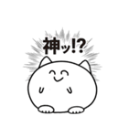 まるねこちゃんの日常（個別スタンプ：17）