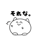 まるねこちゃんの日常（個別スタンプ：19）