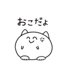 まるねこちゃんの日常（個別スタンプ：21）