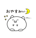まるねこちゃんの日常（個別スタンプ：22）