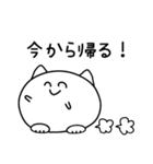 まるねこちゃんの日常（個別スタンプ：24）