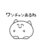 まるねこちゃんの日常（個別スタンプ：25）