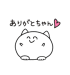 まるねこちゃんの日常（個別スタンプ：26）