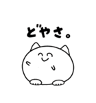 まるねこちゃんの日常（個別スタンプ：28）