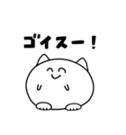 まるねこちゃんの日常（個別スタンプ：29）
