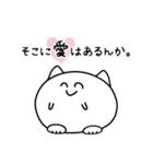 まるねこちゃんの日常（個別スタンプ：32）