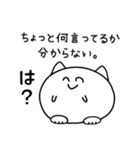 まるねこちゃんの日常（個別スタンプ：33）