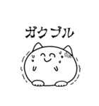 まるねこちゃんの日常（個別スタンプ：34）