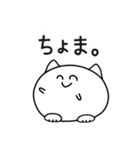 まるねこちゃんの日常（個別スタンプ：35）