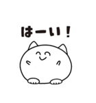 まるねこちゃんの日常（個別スタンプ：36）