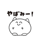 まるねこちゃんの日常（個別スタンプ：37）