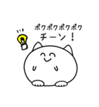 まるねこちゃんの日常（個別スタンプ：38）