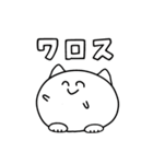 まるねこちゃんの日常（個別スタンプ：39）