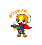 こめっ太スタンプ（個別スタンプ：2）