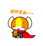 こめっ太スタンプ（個別スタンプ：3）