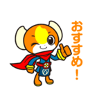 こめっ太スタンプ（個別スタンプ：5）
