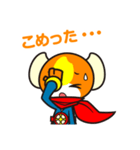 こめっ太スタンプ（個別スタンプ：6）