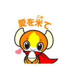 こめっ太スタンプ（個別スタンプ：8）