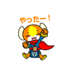 こめっ太スタンプ（個別スタンプ：10）