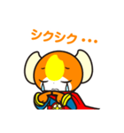 こめっ太スタンプ（個別スタンプ：11）