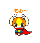 こめっ太スタンプ（個別スタンプ：12）