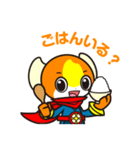 こめっ太スタンプ（個別スタンプ：13）