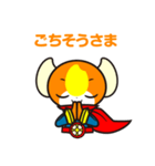 こめっ太スタンプ（個別スタンプ：14）